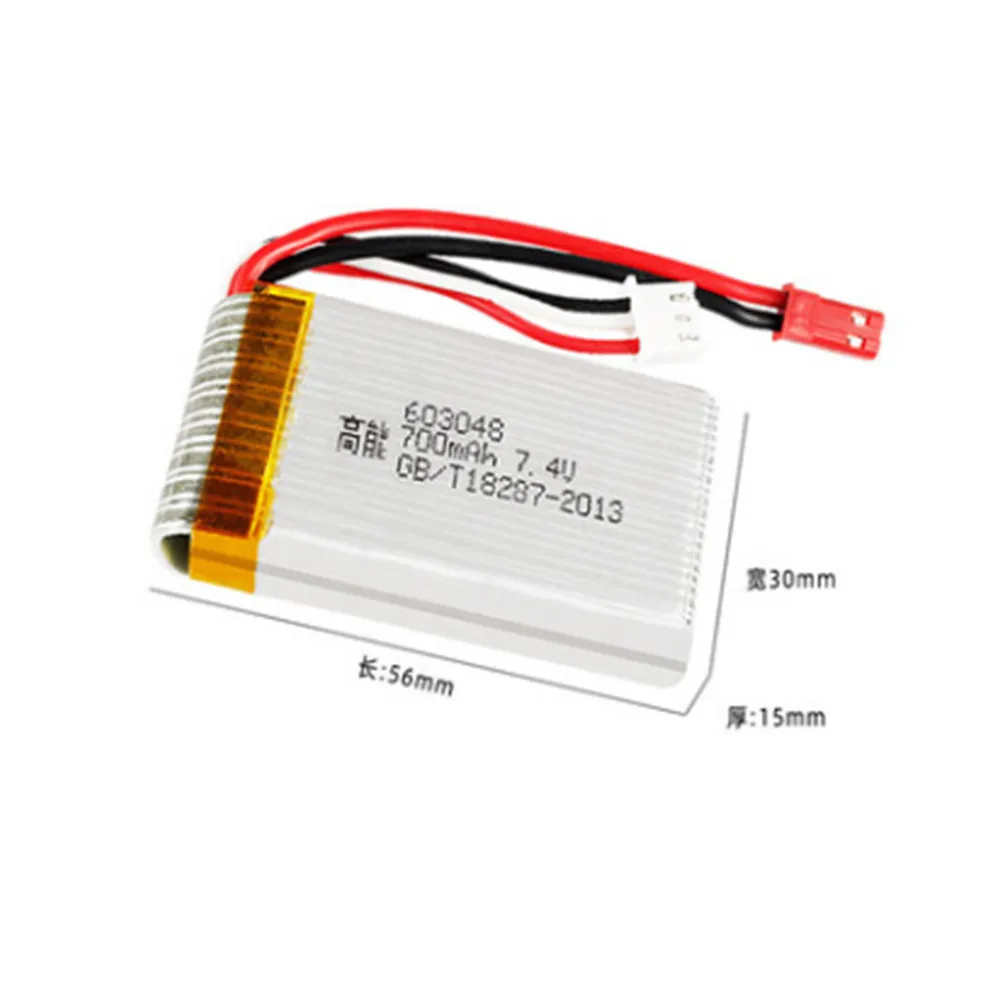 Batteria Lipo 7.4V 700MAH 2S per MJX X600 F46 X601H RC Quadcopter Drone pezzi di ricambio 2s 7.4v 603048 batteria con JST