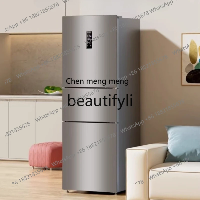 

Refrigerator Small First-Class Energy-Saving Air-Cooled Frost-Free Frequency Conversion Energy-Saving Household Three-Door