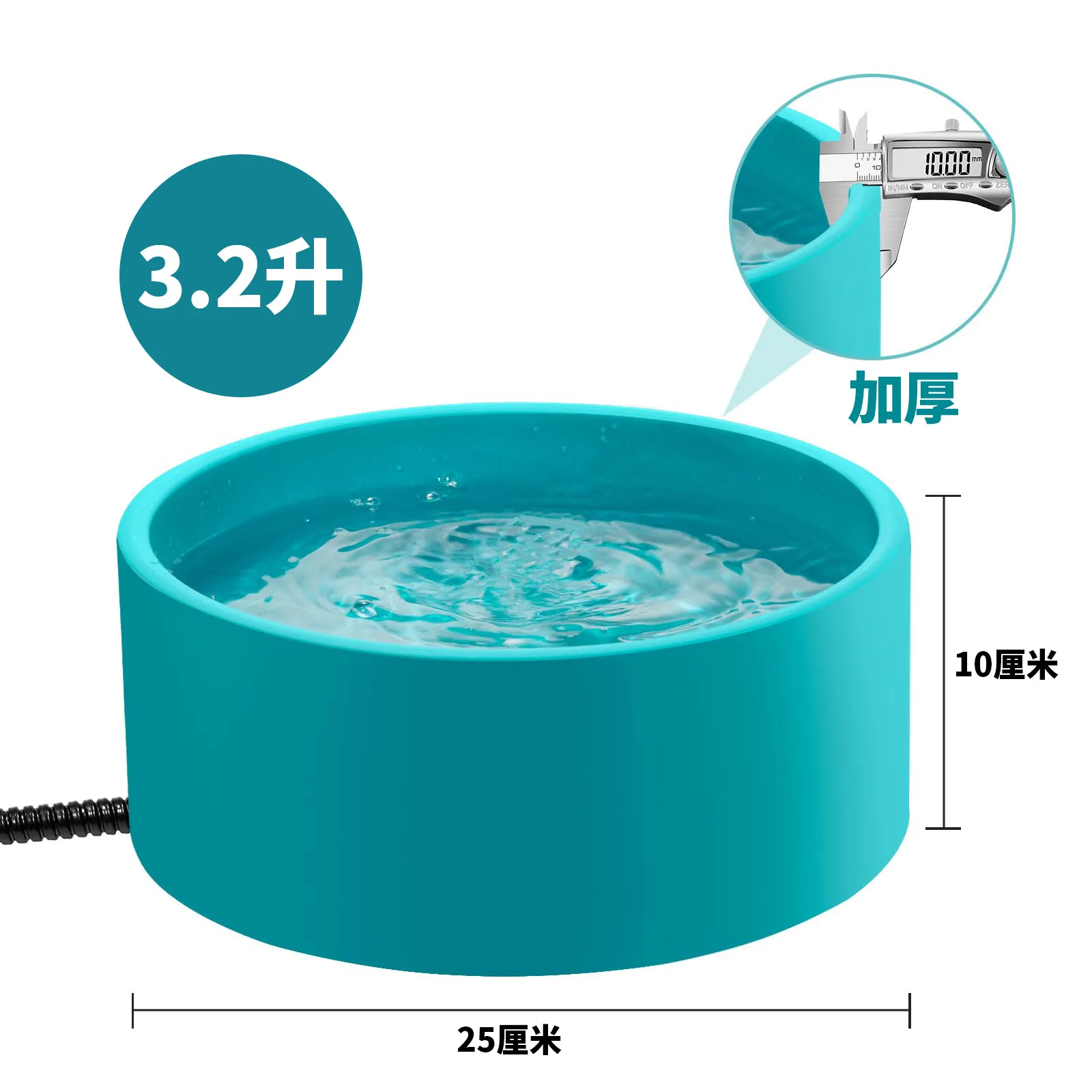 Pet heating bowl 3.2L large capacity outdoor anti-freezing cat and dog bowl anti-drop and anti-bite