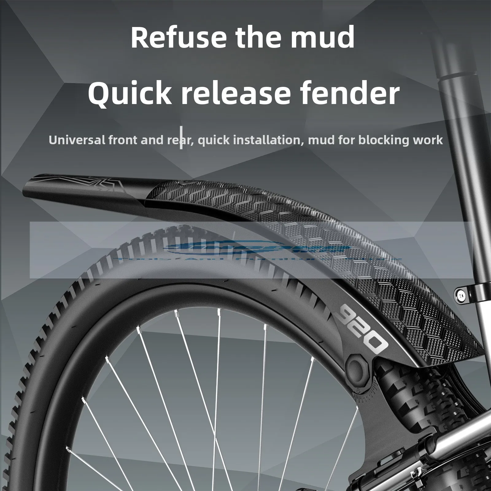 

Специальное крыло ENLEE для горного велосипеда, удлиненное и расширенное для удаления дождевого крыла, быстрое удаление, регулируемое.