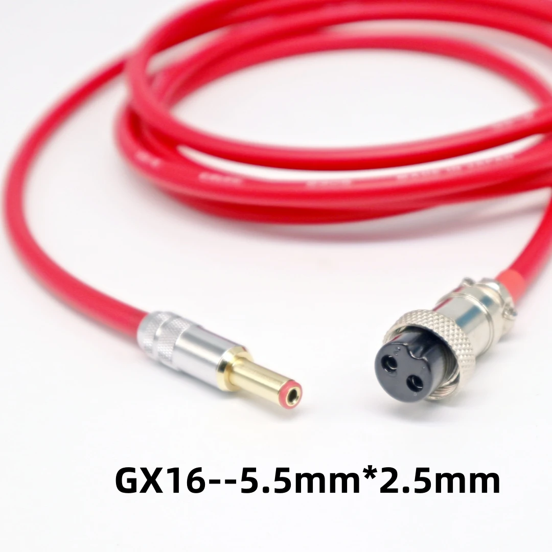 

5N high-end shielded pure copper wire upgraded HiFi linear power supply DC line GX16-2 core to DC plug 5.5*2.5mm 15A high curren