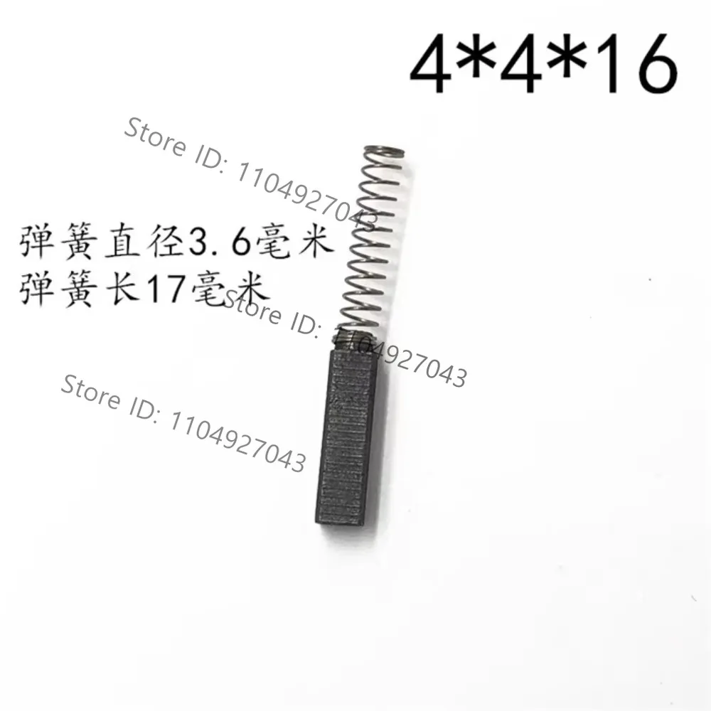 20Pcs Carbon Brush 4  4  16 4  5  12 Wireless, Electric Motor Edge Locking Machine Overlock Sewing Machine, Wireless