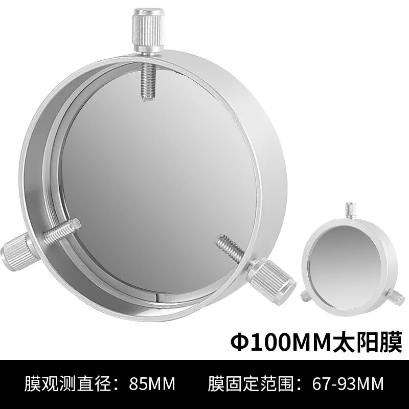 Variant: 100mm
