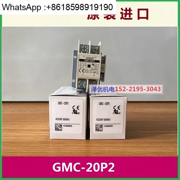 

Корейское место, оригинальные импортные торговоры GMC-10P2 и GMC-20P2.