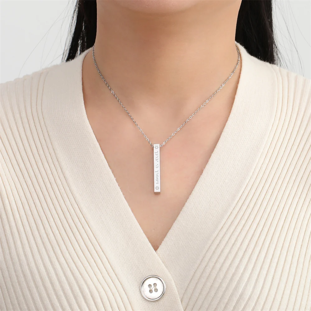 My Shape Collares con colgante rectangular hebreo para hombres y mujeres, Gargantilla de bendición de la Biblia de acero inoxidable, cadena de amuleto, joyería judía, regalo