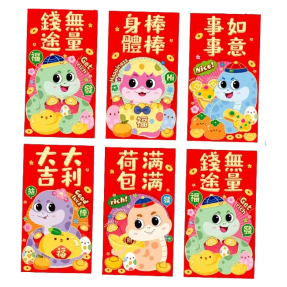 

6pcs Traditional 2025 Snake Year Red Envelopes Blessing Thickened Good Luck Red Pocket Hongbao Chinese New Year Money Bag Bonus