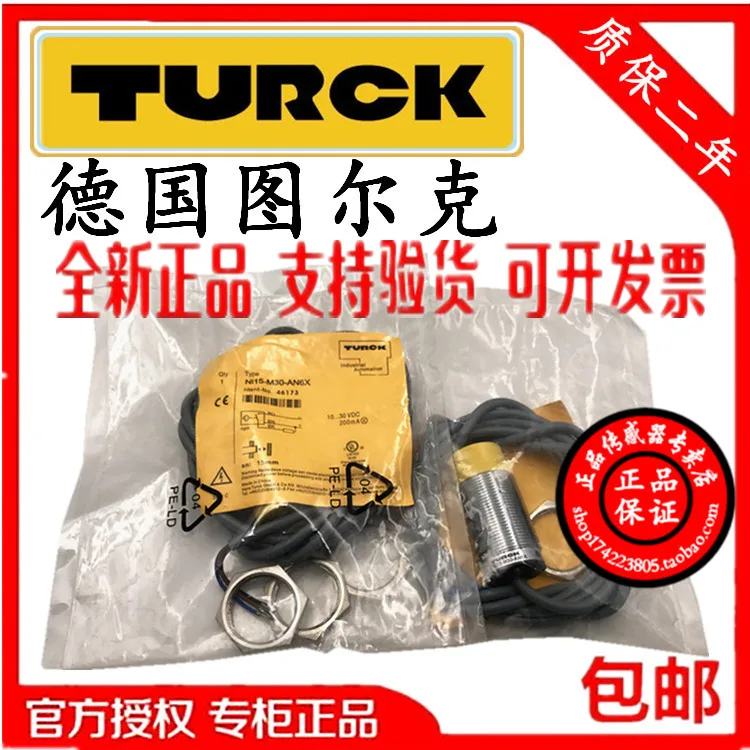 

Turck NI15-M30-AN6X BI10-M30-AP6X/AD4X NI10U-M30E-AZ3X-H1141