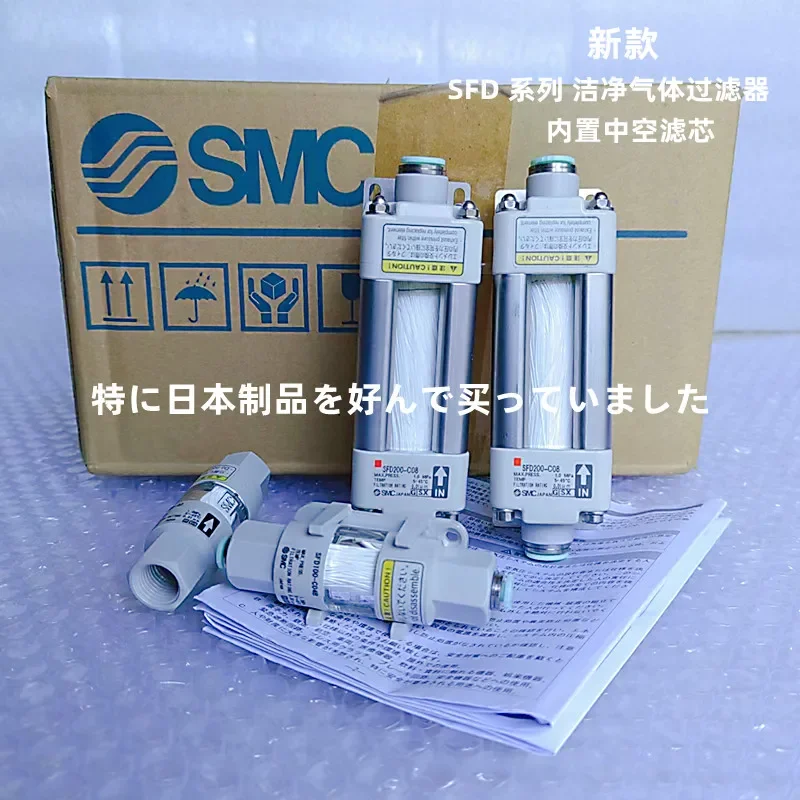 (1 Stück) SFD200-C08SFD100-C04C06SFD200-C10 SFD200-C12 sauberer Filter