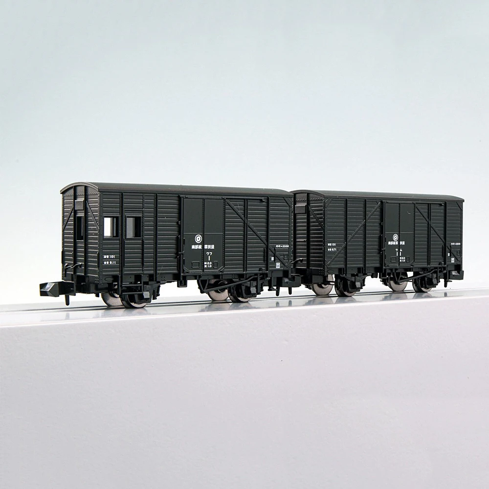 N 1/160 Model pociągu TOMIX 8749 Southern Railway ワフ1/ワム 11 dwuosiowy wagon towarowy MINI