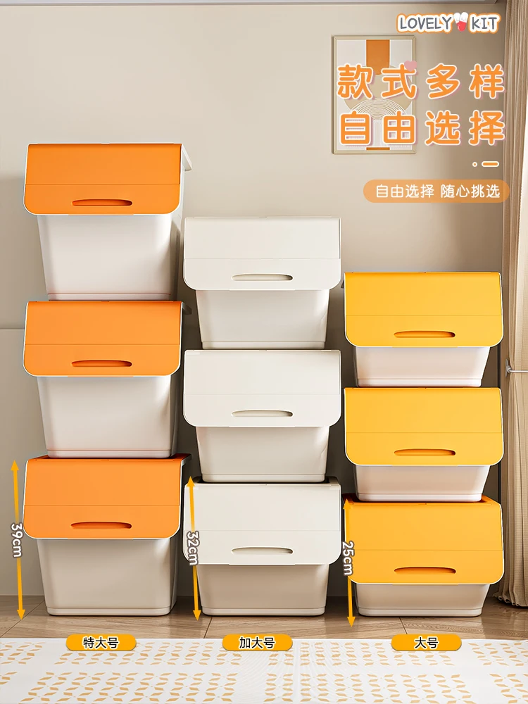 Toy storage box Front opening household clamshell storage box Storage box