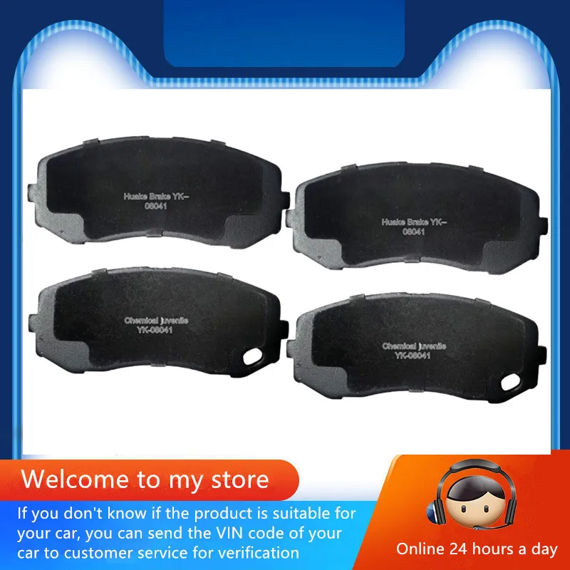 Front Brake Pad-08041 For Nissan Bilian (W41)(2007-Present) 4.5l/Auto Parts D1265