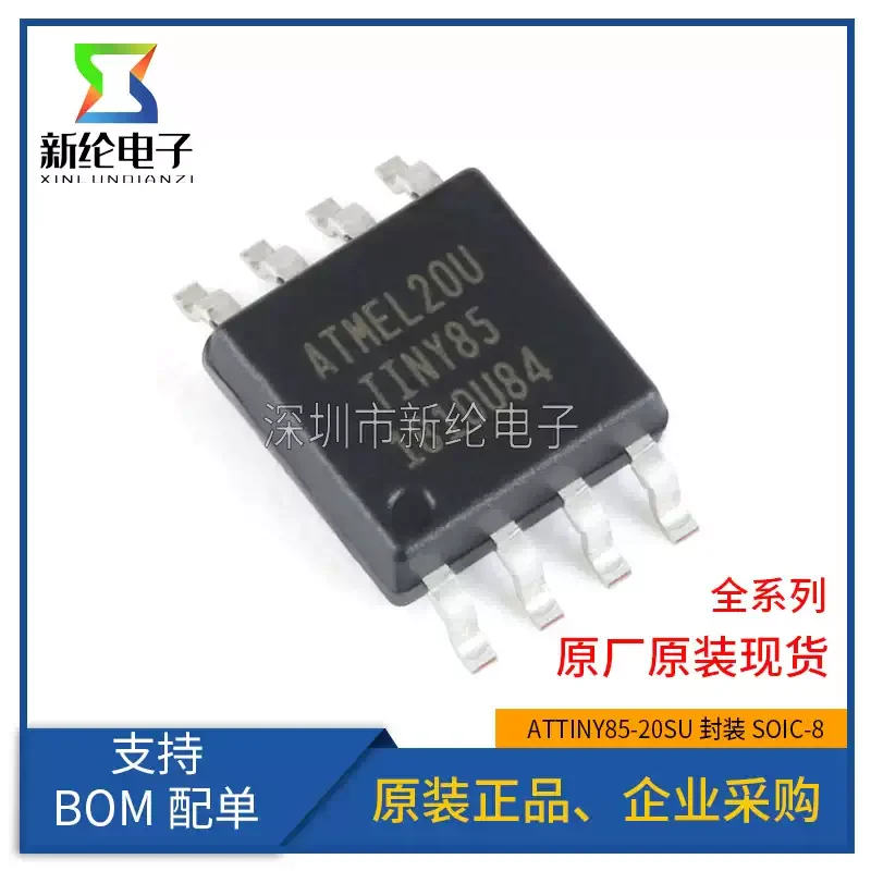 3-10pcs brand new original patch ATTINY85-20SU SOIC-8 8KB 20MHz 8-bit microcontroller