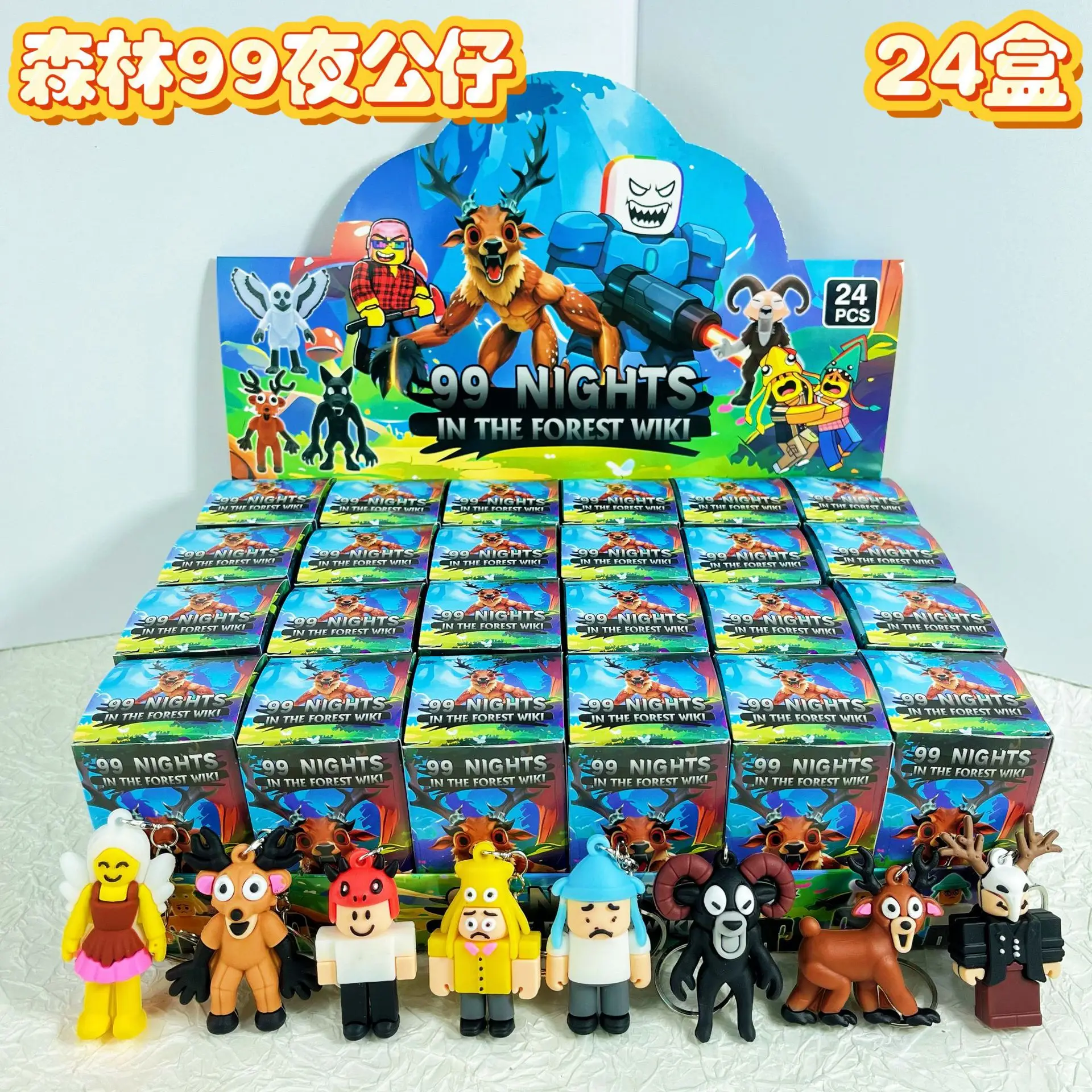 

99 Nights The Forest Wiki Blind Box Keychain Toy Surprise Figures For Teens Kids Birthday Party Bag Charm Spooky Gothic Gift