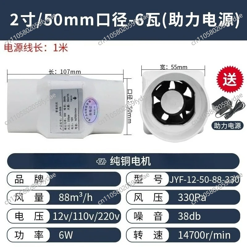 

50mm Exhaust Fan Pipe Duct Fan Bathroom 220V Extractor Ventilation Kitchen Dropshipping