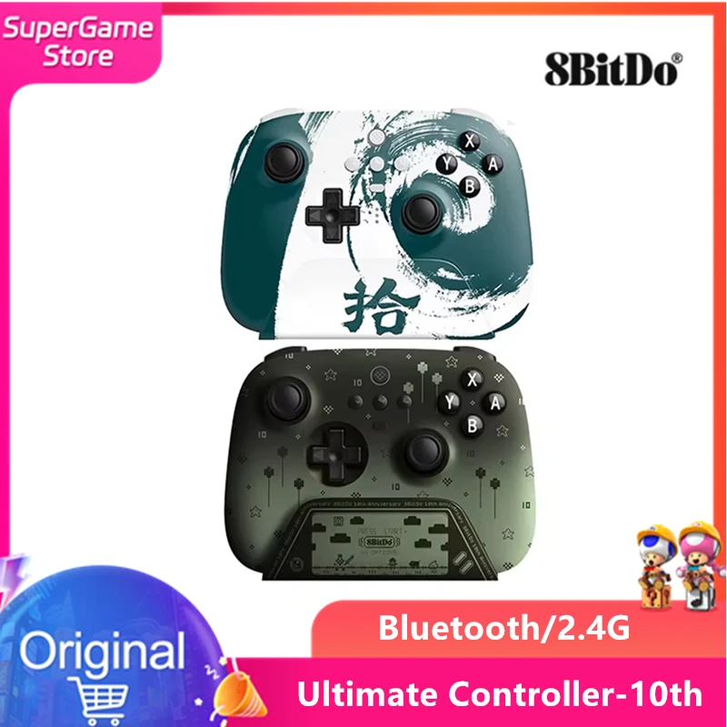 8BitDo Ultimate Game Controller-10th Anniversary Limited Edition with Hall Effect Sensing Joystick for Switch Windows Steam PC