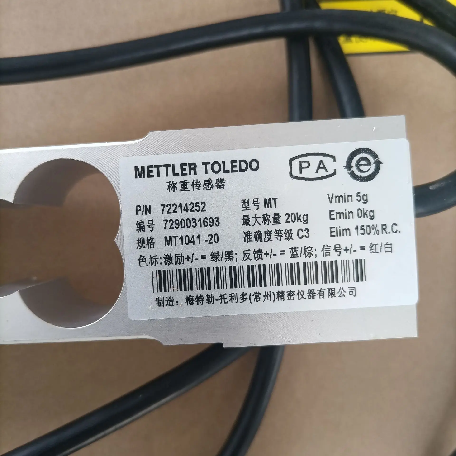For Mettler Toledo MT1041 Retail Scale Single Point Sensor Aluminum Alloy Force Sensors & Load Cells