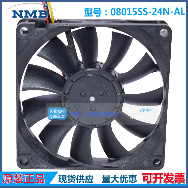 New original 08015SS-24N-AL 24V 0.16A 8CM 8015 3-wire cooling fan