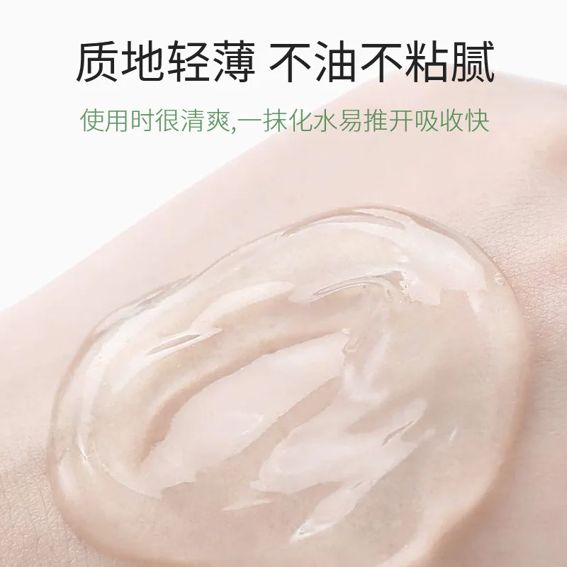 50g  Aloe Vera Gel Hydrating Moisturizing and hydrating After Sun Repair Refreshing Firming Cream Gel Skincare