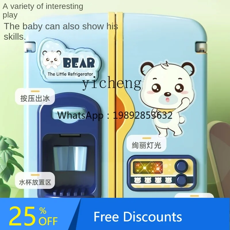 AH Playhouse Set Frigorifero per bambini Giocattolo Grande cucina Simulazione Elettrodomestici