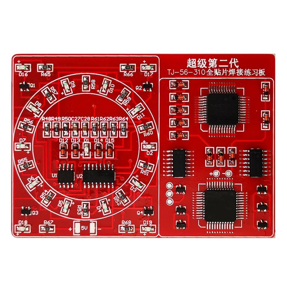 Lucky Turntable Flow Light DIY STM Full SMD Soldering Practice Kit Double‑Sided PCB Battery Box DC 5V Electronic Kit