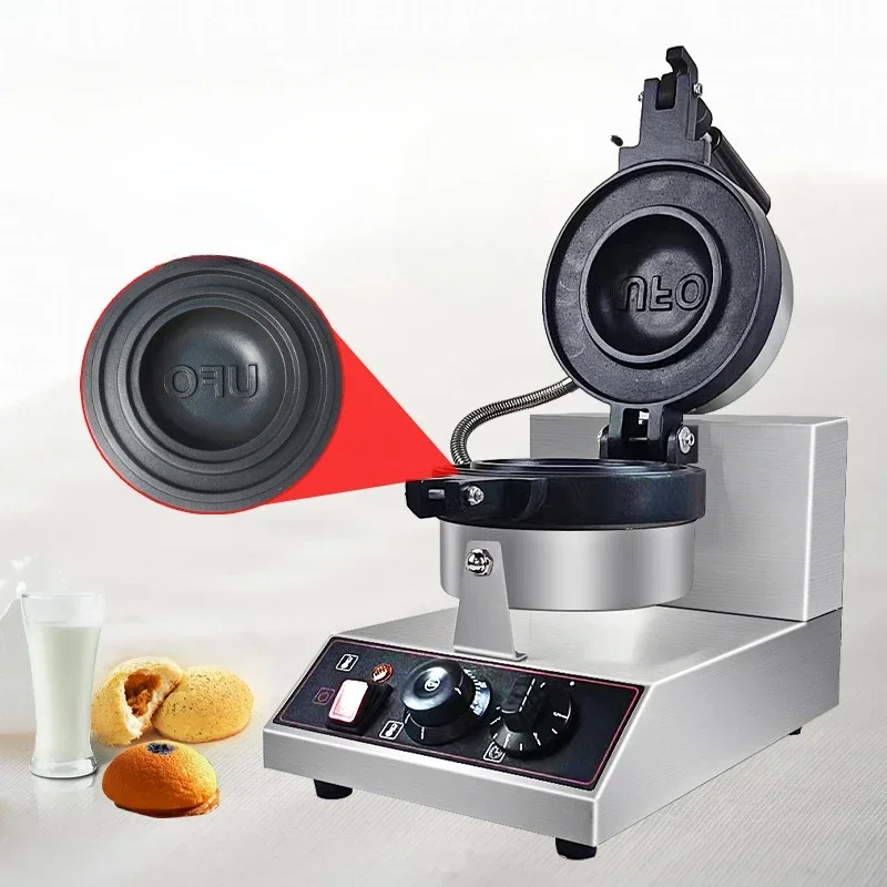 220V/110V Popular Non Stick Coated Stainless Steel Street Food Machine With UFO Letters Burger Bread Press