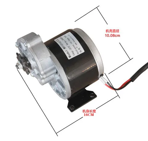 High Torque 12V/24V DC Motor 250W 350W 300RPM Electric Motor Accessory for Fertilizer Spreader