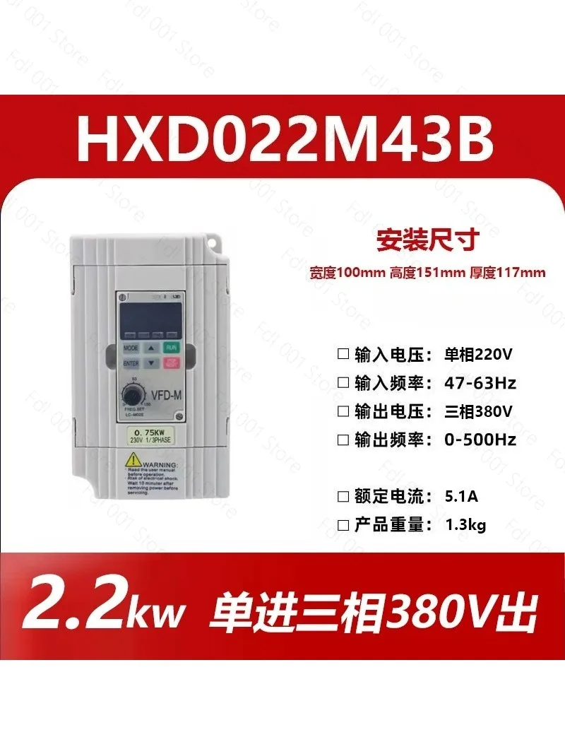 Inverter VFD015M21A220V/380V 0.4/2.2/3.7kw Speed Control EV8100 Heavy-Duty 075M43A