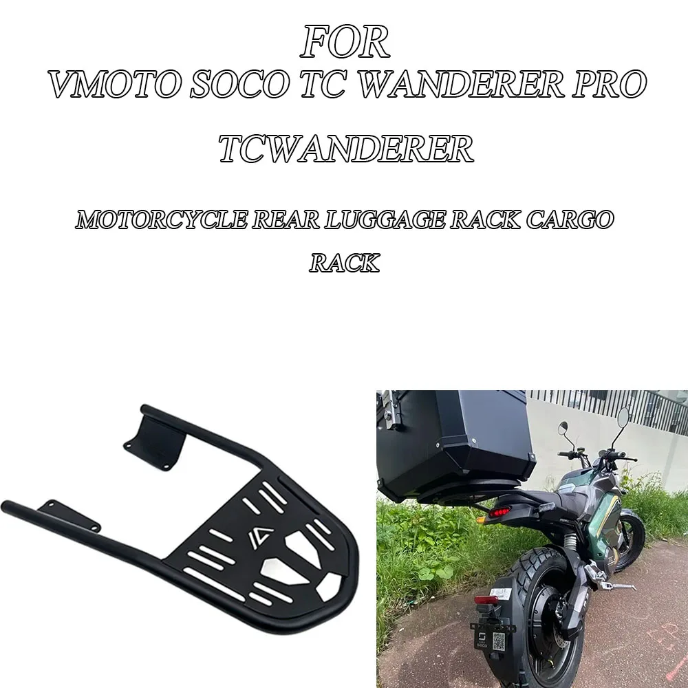 For VMOTO SOCO TC Wanderer PRO TCWanderer  Luggage Holder Bracket Extension Support Motorcycle Rear Luggage Rack Cargo Rack