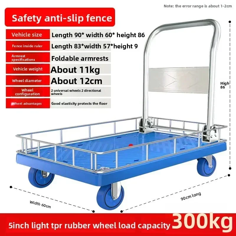 Modern Fence cart, low fence trolley, pull goods, fold silent flatbed cart, push truck, four-wheeled trolley, carry trailer
