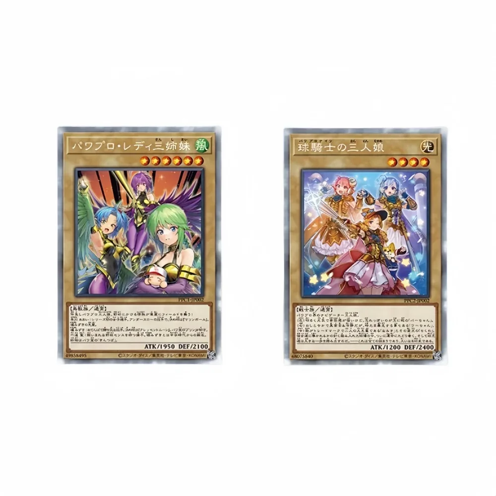 DIY Yu-Gi-Oh! Power Pro Lady Sisters Flash Card 4 Types of Flashing Anime Peripheral Game Collection Card Holiday Gift