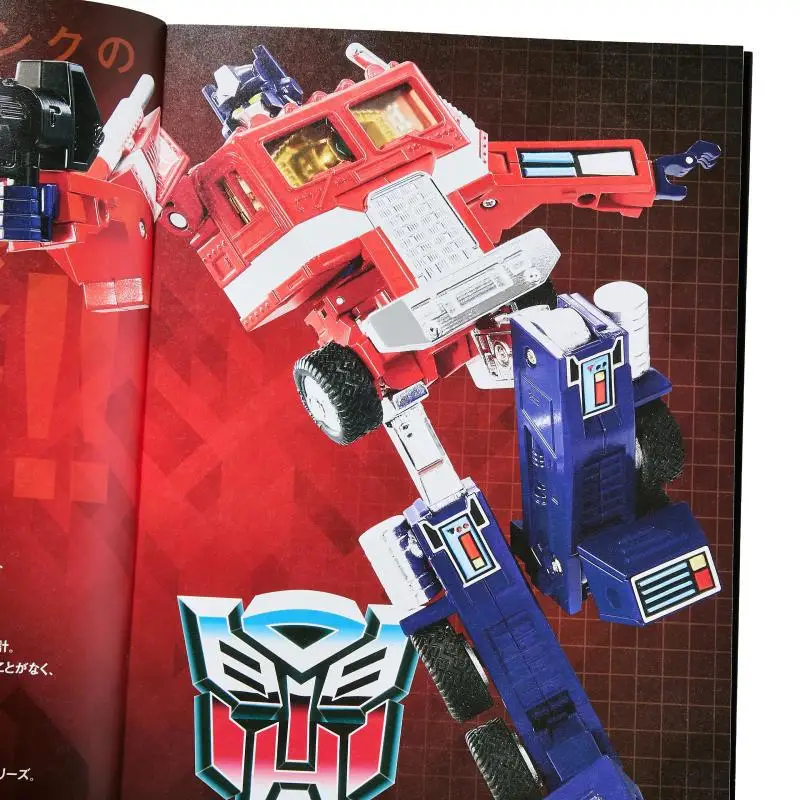 ترانسفورمرز جيل 2024 غرفة دراسة HEROXAuthor Bamboo 9784801940253 كتاب #3