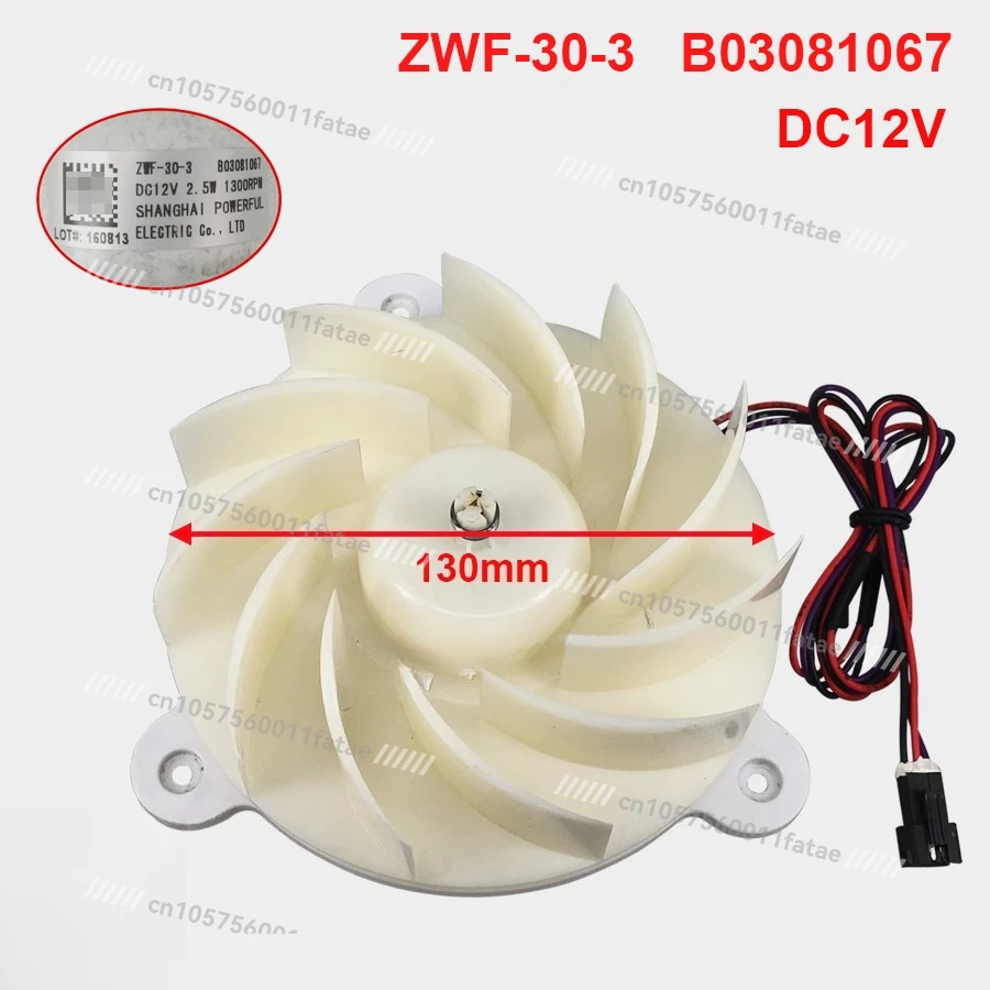 

Suitable for Refrigerator BCD-320WD11MY, Frozen and Refrigerated Cooling Fan Fan Motor B03081067