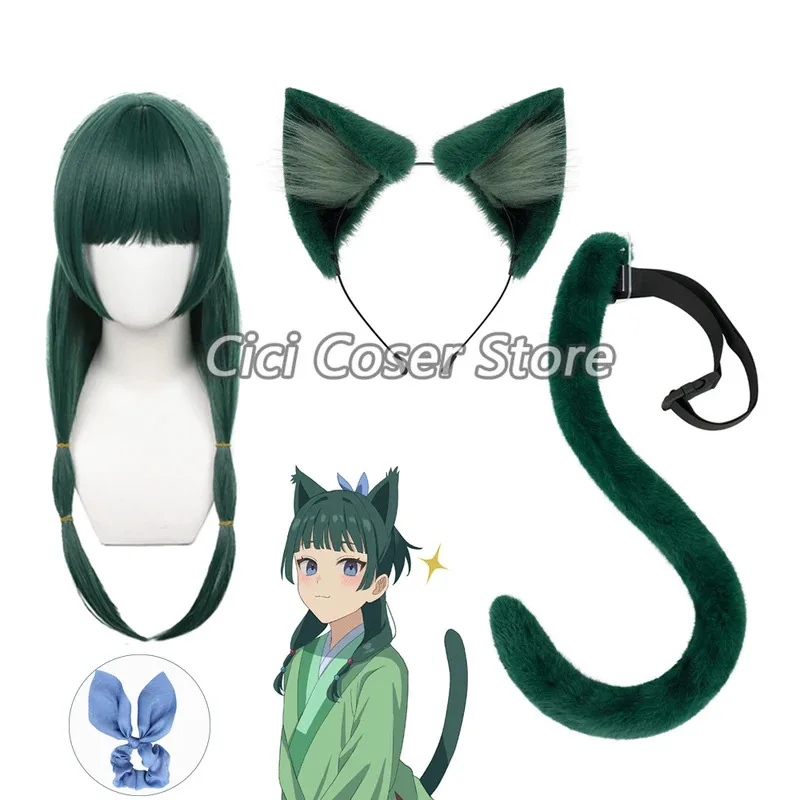 Qq28Lqanime Maomao … - image