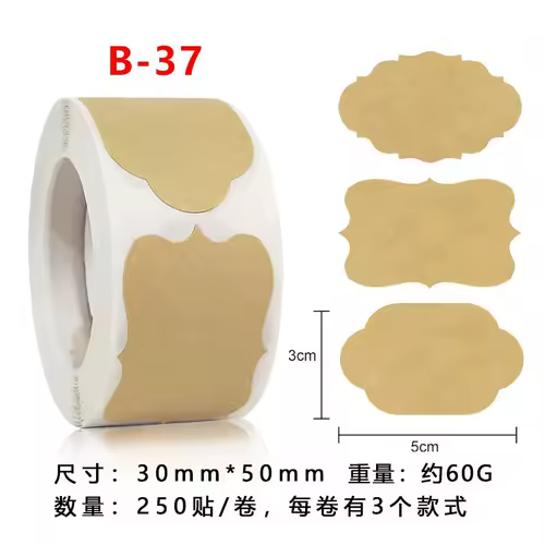 1Roll Kraft Paperblank Can Write Name Self-adhesive Sealing Gift Stickers Home Packaging Seal Labels Rectangle - Image 4