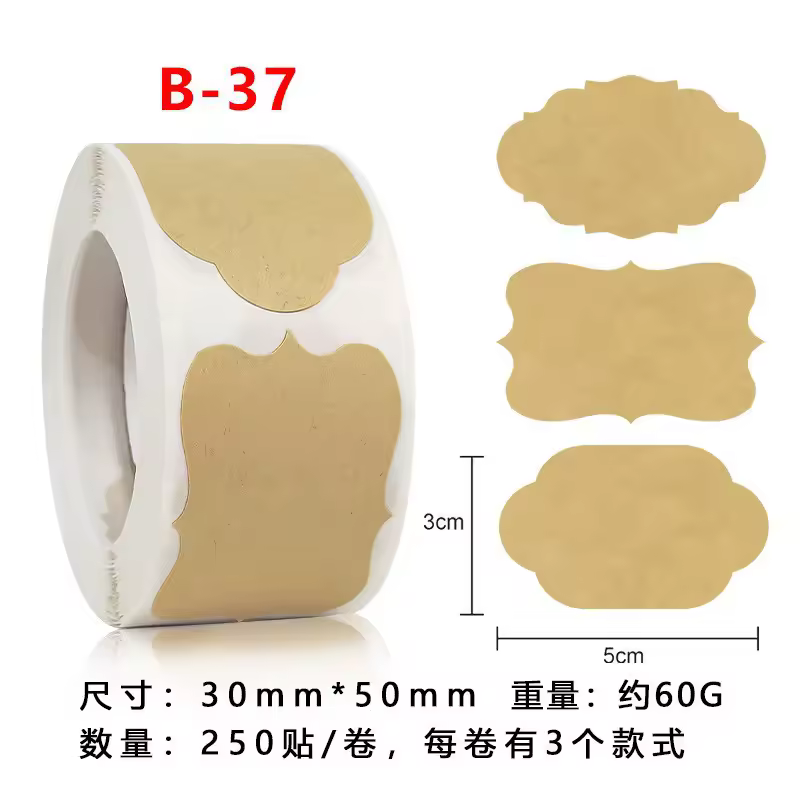 1Roll Kraft Paperblank Can Write Name Self-adhesive Sealing Gift Stickers Home Packaging Seal Labels Rectangle - Image 4