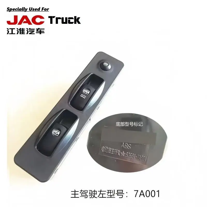 CLOSEOUT ! Original Quality Used For JAC Truck K3 K5 A3 A5 A6LW Switch Window Lift Door Control Switch 3750030Y1T10  93691-7A001