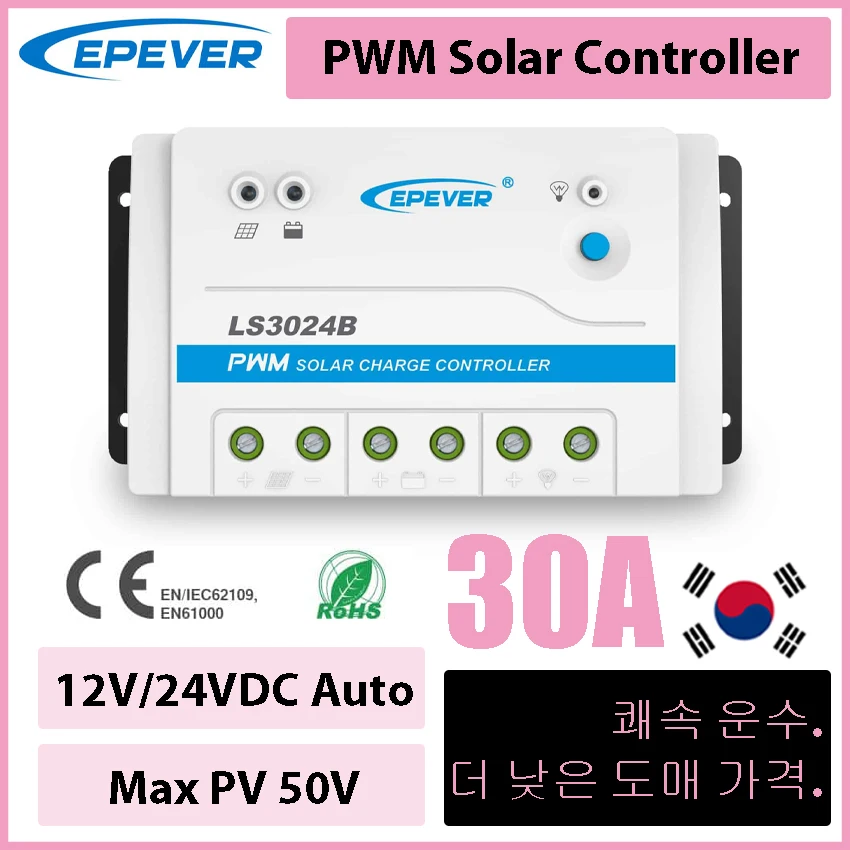 저가로 도매하다 30A PWM Solar Charge Controller EPEVER LS3024B 12V/24VDC Solar Lighting Road Signal Light Control Time Control Timer