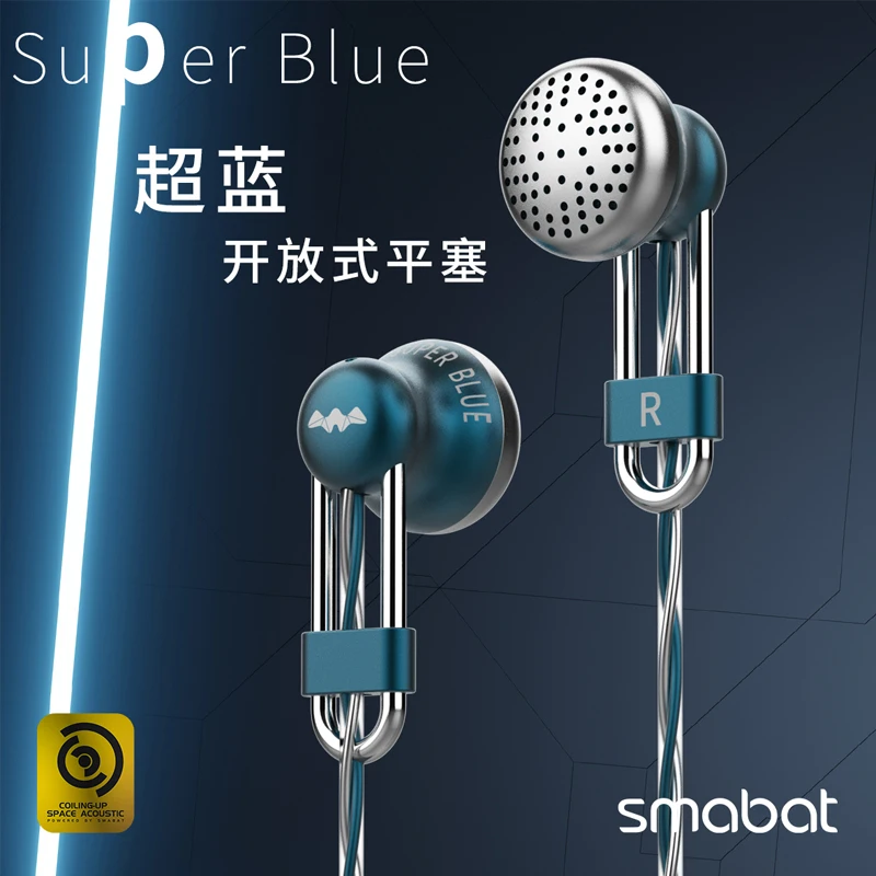 Smabat super blue Flagship Flat Headset HIFI Earphone Wired Metal In Ear Bass Music Headphones