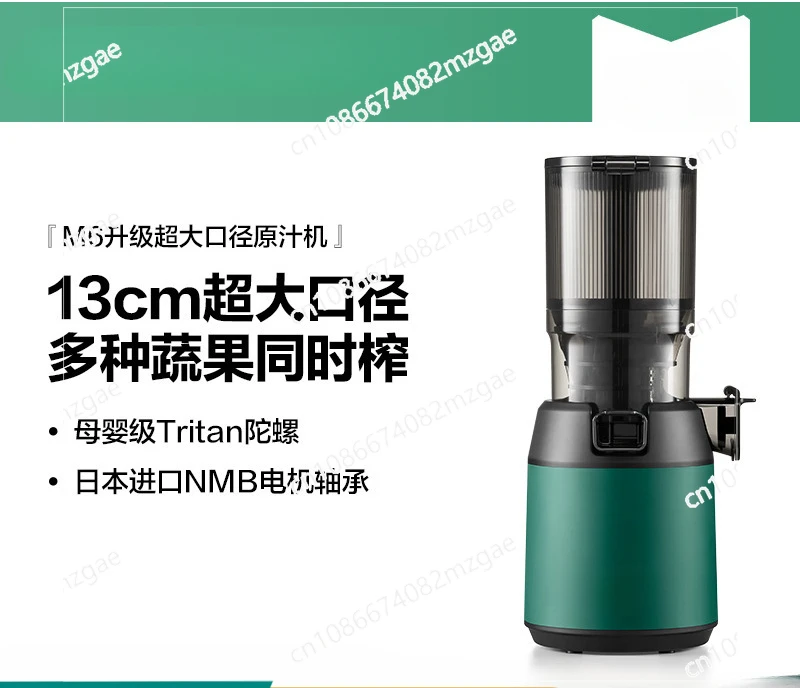 Slow Juicer Cold Press Household Residue Separation Large Caliber Fully Automatic Fruit and Vegetable Juice Extractor220V