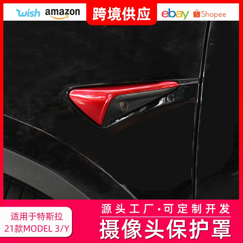 Side Camera Protective Cover Tesla Exterior Decoration Modification Accessories