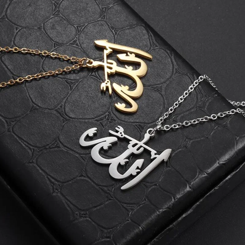 Ayatul Kursi Sutra Three-Dimensional Stainless Steel Jewelry Islamic Muslim Calligraphy Arabian God Messenger Necklace Eid Gift