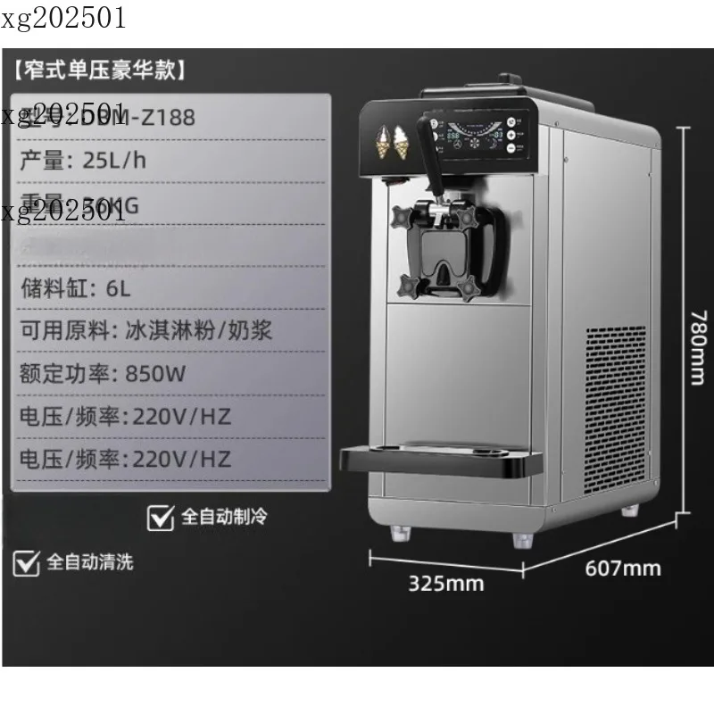 

Коммерческая полностью автоматическая машина для мороженого -