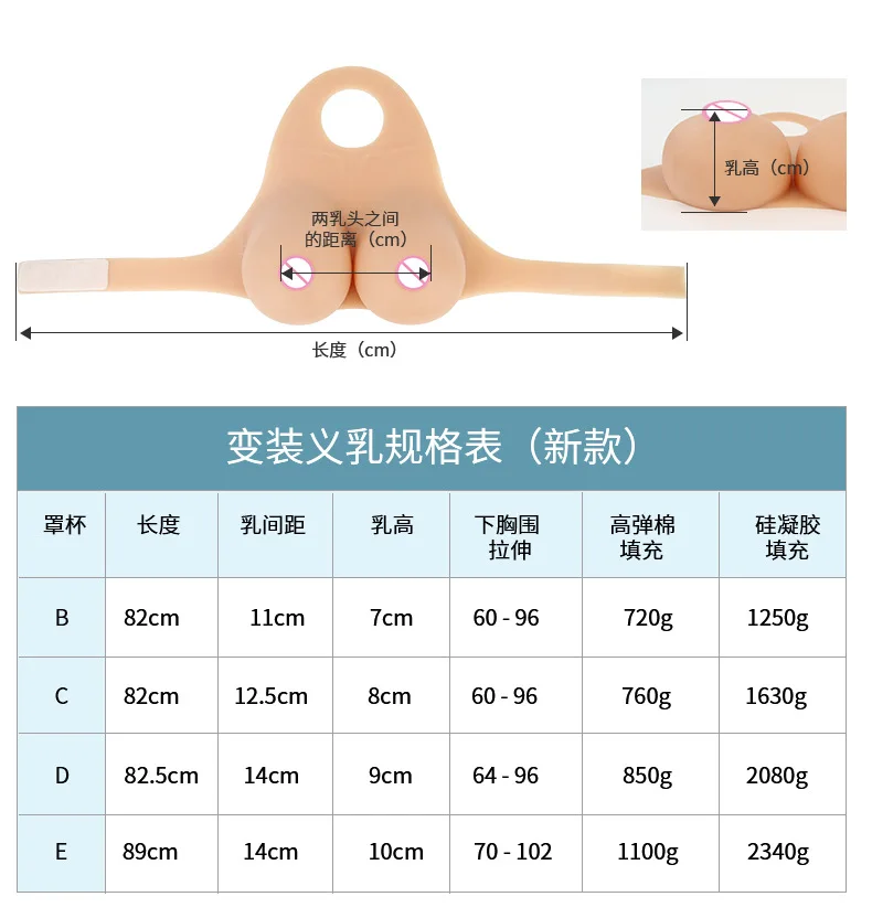 Sztuczne piersi Sztuczne piersi Piersi Silikonowe cycki Mężczyźni przebierają się za kobiety CD Drag Transwestyty Streamerki na żywo Wideo na żywo