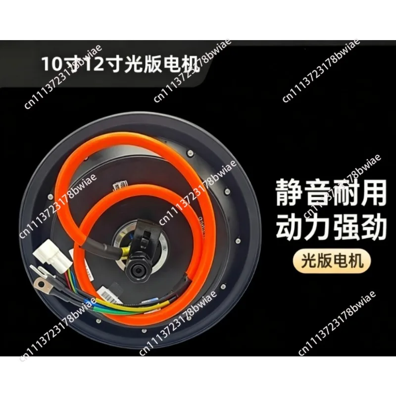 Motor for Quanshun 10/12 Inch 2000W/3000W/2000WP/3000WP Version