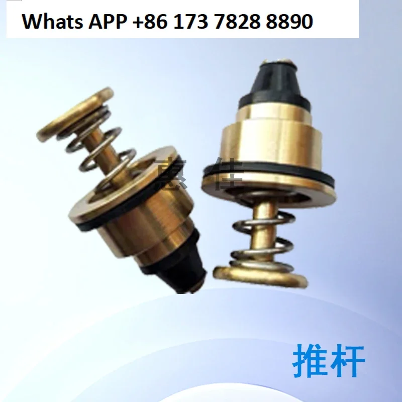 Hecheng foot-operated flush valve accessories 636CT/NT637CT/NT push rod group hand press water stop valve core anti-siphon