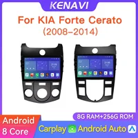 Radio estéreo para coche Android 2 Din para KIA Forte Cerato 2008-2014 Reproductor de vídeo multimedia GPS FM RDS BT Carplay Unidad principal automática Pantalla táctil Sistema inteligente para coche
