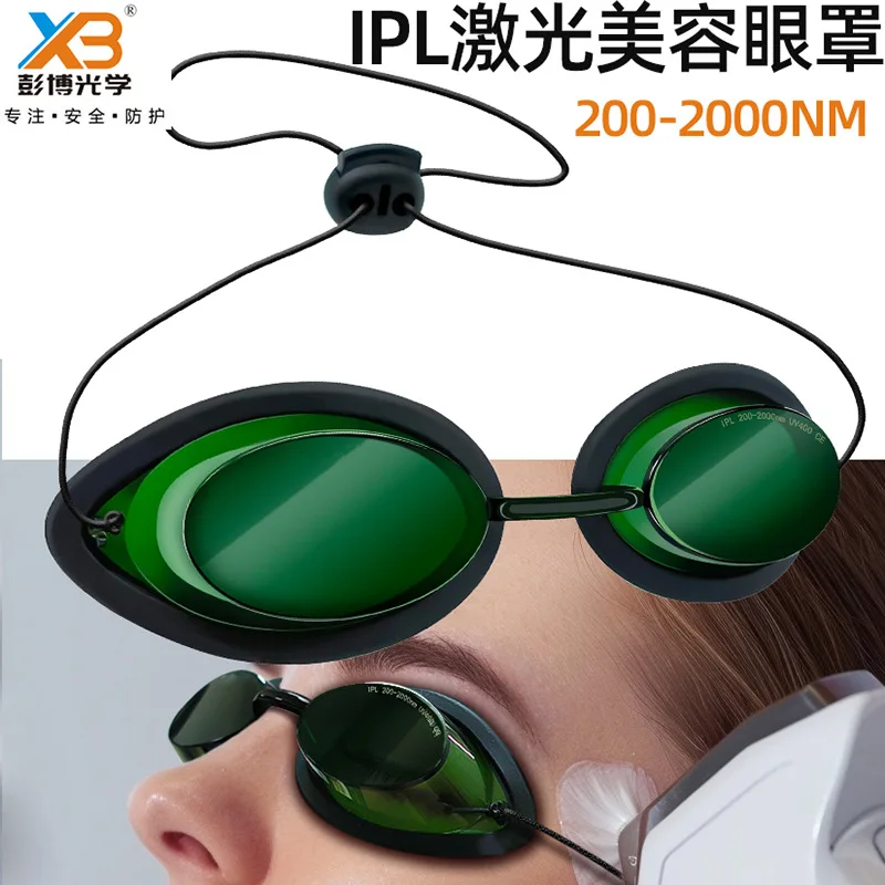 

Инструмент для удаления волос, высокое разрешение, ПК, светопропускающая маска для глаз, 200-2000 нм, лазерная защита, защитные очки IPL