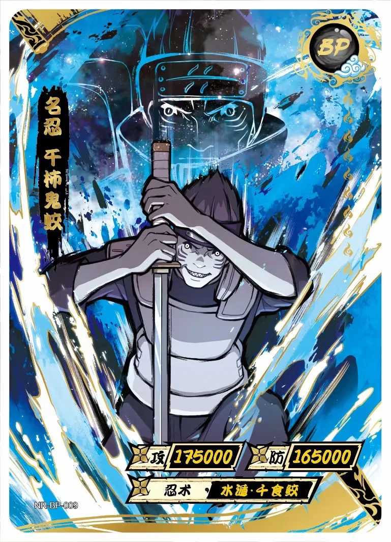KAYOU Naruto Collection Cards Array Chapter Tier4 Wave3 - Holo Rare Ninja Cards Kids Toys Card Games Board Games