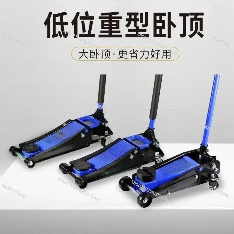 Portable Low Profile 3 Ton Floor Jack, Hydraulic Lifting Car Jack with Double Tool, Heavy-Duty Garage Equipment