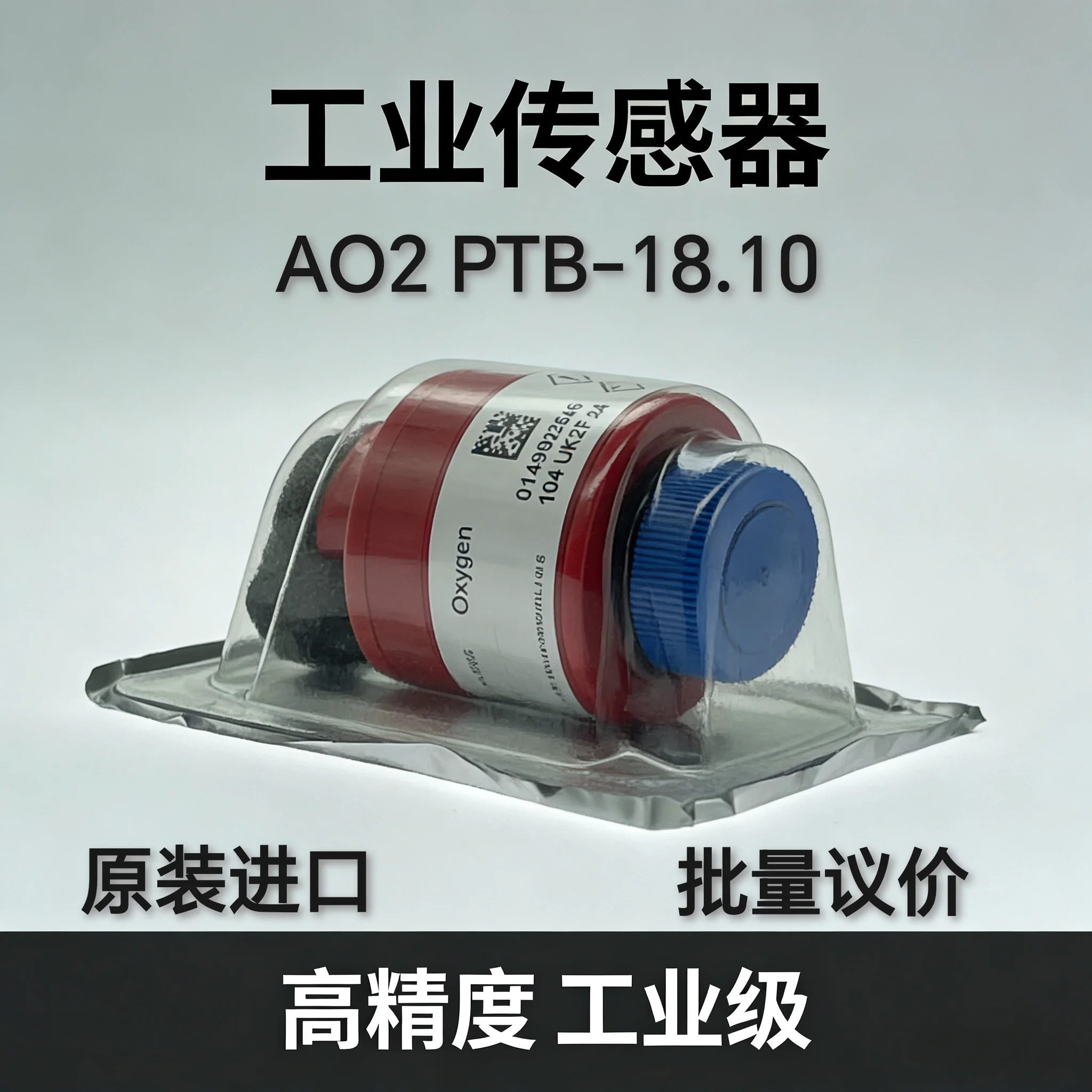 sensore-di-ossigeno-importato-dal-regno-unito-city-ao2-ptb-1810-sensore-di-rilevamento-gas-per-veicoli-a-motore